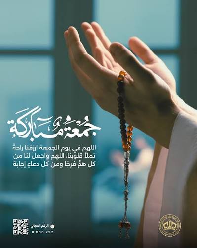 boSadea's tweet photo. #يوم_الجمعه https://t.co/le1PIUU0Jn