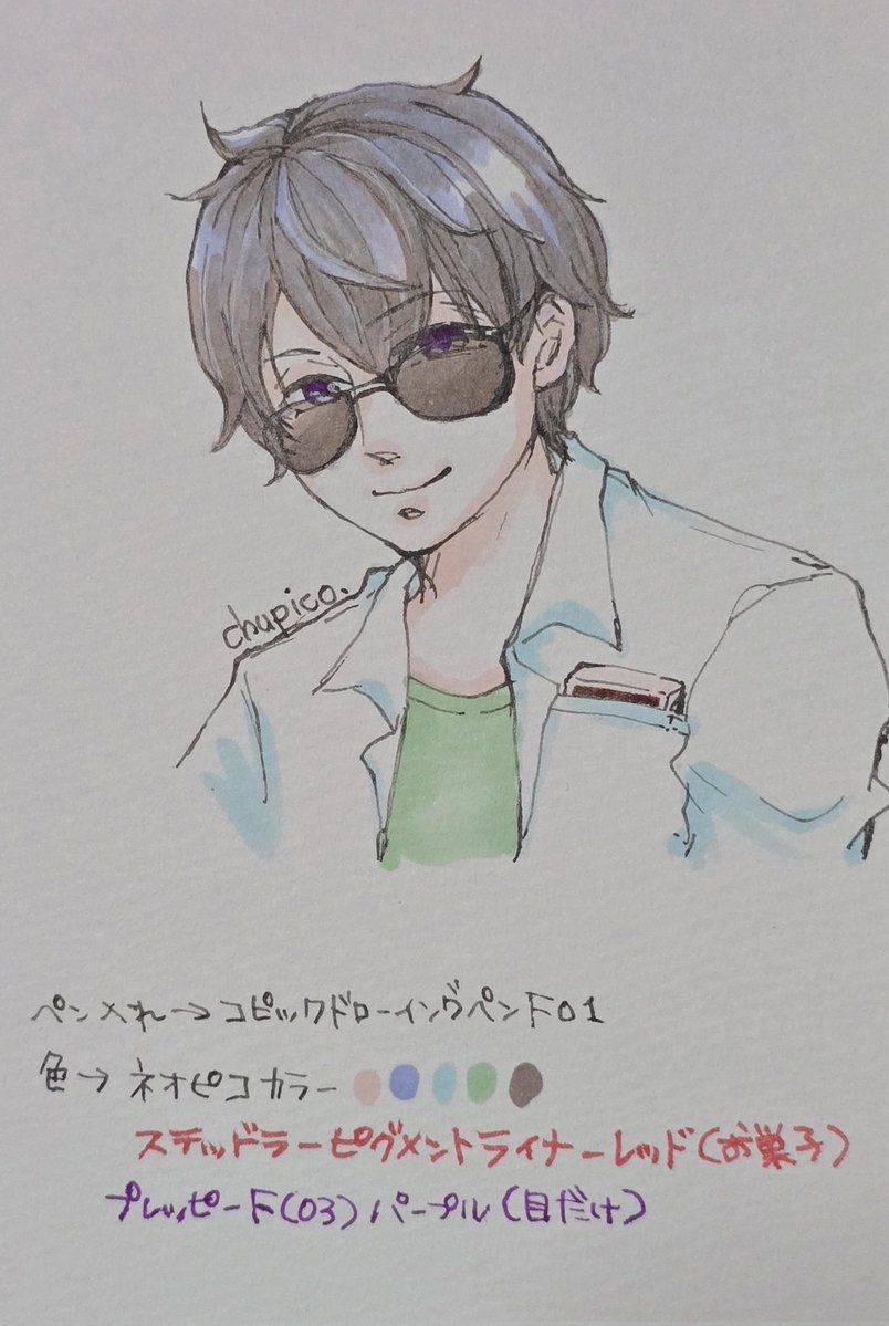chupico1's tweet photo. お迎えにギリ間に合った！
奥さん…PMSで手震えが酷いです…！！
ドローイングペンはアルコールでは滲まないよね？と
気になって急に描いたけど手元にネオピコしか無くて
色が微妙になったよ〜
ドローイングペン、水筆では滲みました…
いってきます！ https://t.co/sVNCRe8xaV