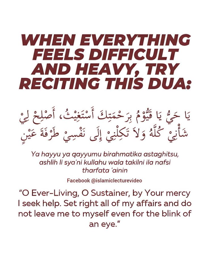 Mahdii_365's tweet photo. Du'a When everything feels difficult and heavy https://t.co/UgBHRmRoXL