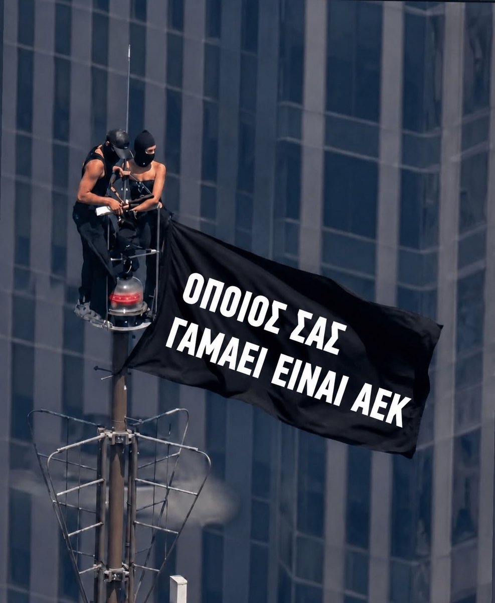 supermariopoulo's tweet photo. Καλησπέρα , ημέρα μάζωξης των πρωταθλητών στα Σπάτα η σημερινή!

#aekfc https://t.co/2sLaX9oSl5