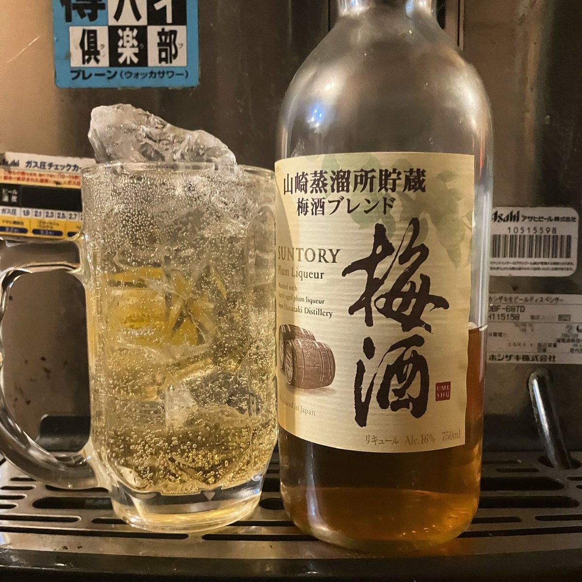 cotora2003's tweet photo. サントリー山崎蒸留所貯蔵　梅酒
美味しいですよ！
写真はソーダ割り、ロックも出来ます。 https://t.co/OkAJMBKPqd