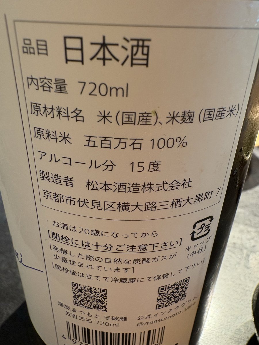 Acci2050's tweet photo. 伏見(京都の)旅行を企んでいる私🥹

#先週の残り https://t.co/T2BPhe1MsZ