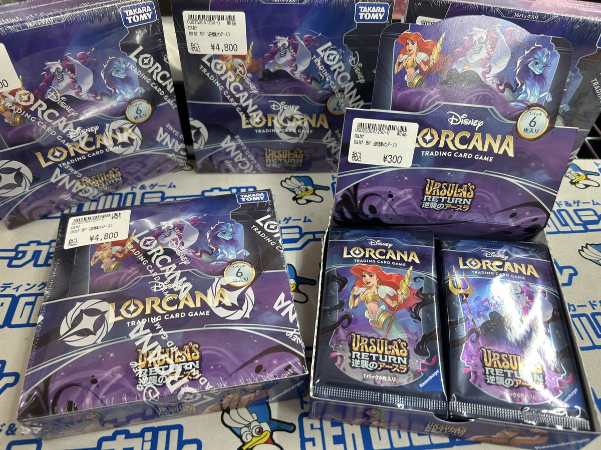 シーガル郡山店です！ ロルカナ 【逆襲のアースラ】 再入荷致しました