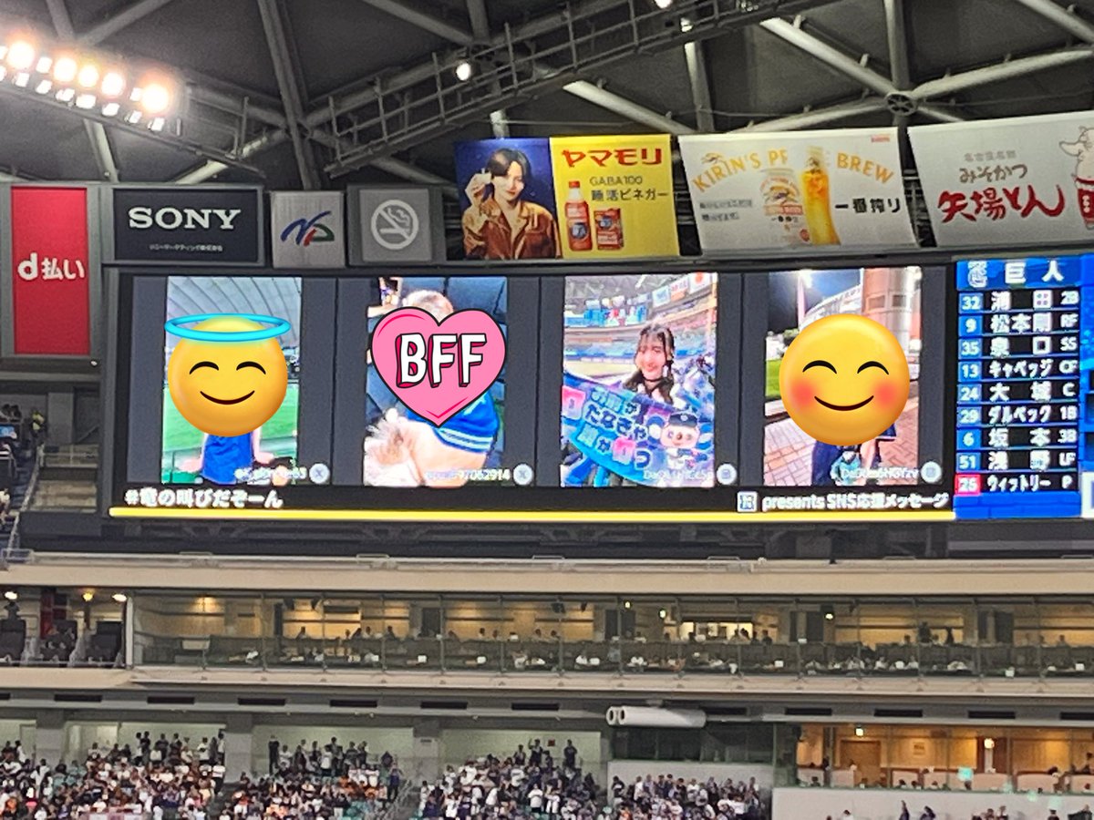 OSSANNISTA's tweet photo. みいたん発見🔵🔵
#松川みゆ #SKE48
#dragons #中日ドラゴンズ https://t.co/S0xXfAzage