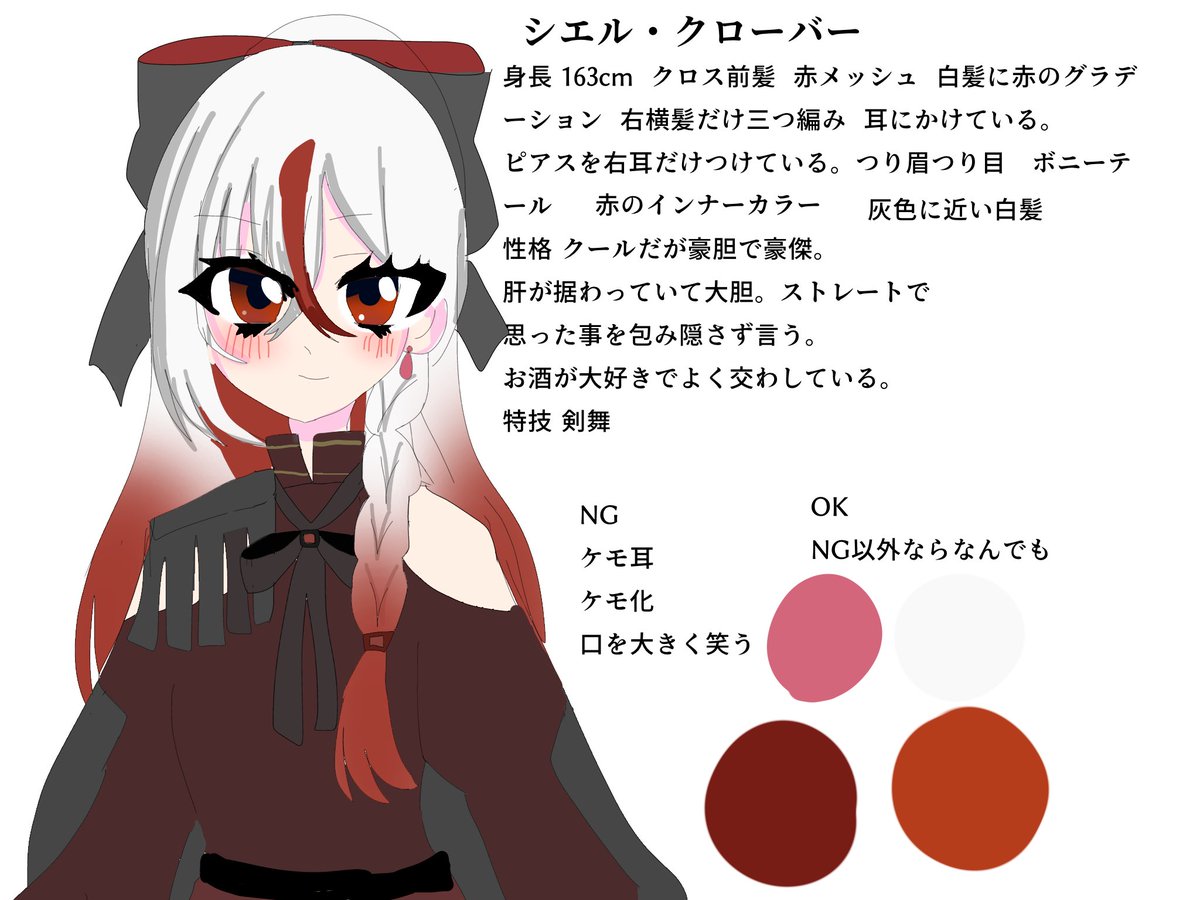 confection_12's tweet photo. @ninenooomo_om こんばんは！言いたいことがあったので再リプ失礼します。信じられないかもしれませんが、当方はナヌヌさんに最初に依頼した者です(ちなみに企画のsample絵の緑髪クロス前髪の男の子のコテキャの依頼主です)こうしてまたナヌヌさんの絵をこの目で見られて凄く嬉しいです！受験勉強頑張ってください！ https://t.co/UM8IHwueBp