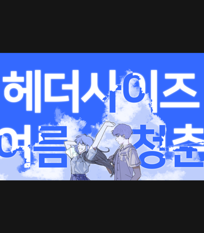 F_Achacha's tweet photo. #커미션 #RT #commissionㅤ 

☁️헤더사이즈 여름청춘💙커미션 입니다!
RT추첨 한분께 1페어를 무료로 작업해드립니다!!

크레페 https://t.co/JaSGDoq6CW https://t.co/NpZUcmib6J