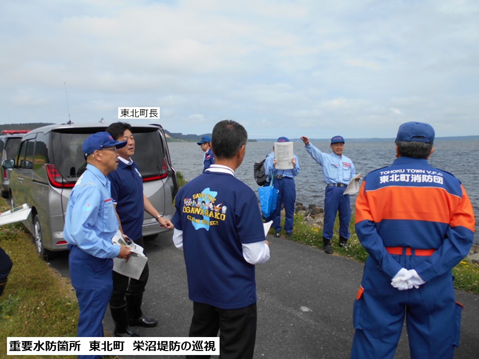 mlit_takase's tweet photo. 国・県・気象庁・警察・自治体で組織する高瀬川水系洪水予報・水防連絡会では、3日に関係者23名で高瀬川管内の重要水防箇所の合同巡視を行いました。これからの洪水に備え、必要とする ＃水防 工法等を現地で確認した後、水防活動を担う水防団の方々と活動時の課題等について意見交換を行いました。 https://t.co/LUvoTrZSOF