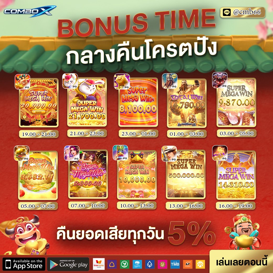 mlvip70's tweet photo. COMBO-X 🚀 โปรเด็ดมาแรง รับทรัพย์ไม่อั้น!

🔥 ฝาก 20 รับ 50 
🔥 ฝาก 50 รับ 100 
🔥 ฝาก 100 รับ 200 
✅ ไม่ต้องทำเทิร์น! เล่นได้เลย

🔗 https://t.co/12auYxIaNs

#โปรเด็ดร้อนแรง #แจกหนักแจกจริง #สมาชิกใหม่ปังๆ #เว็บตรงไม่ผ่านเอเย่นต์ #คาสิโนมาแรง https://t.co/4BOLYkmLq7