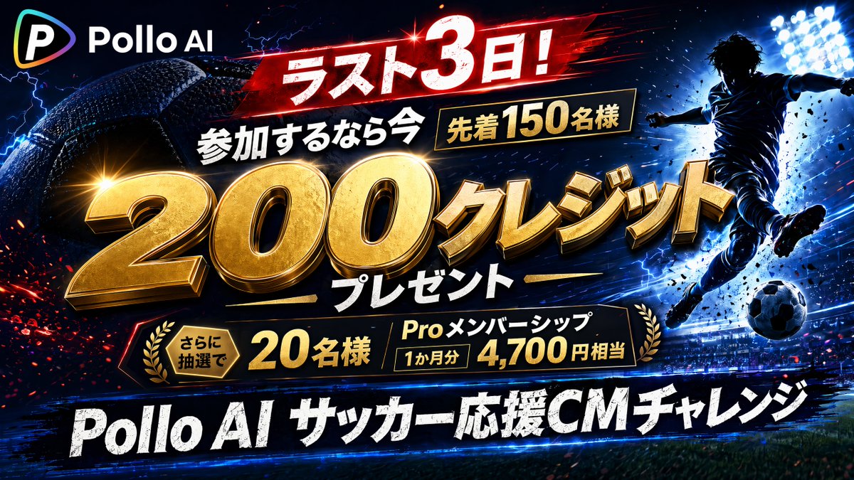 PolloAIJP tweet picture