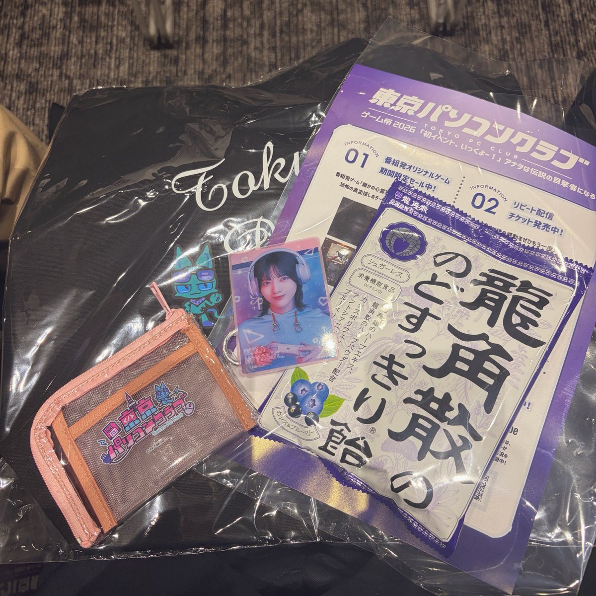 _am_nk_6's tweet photo. ♡6.27♡

東京パソコンクラブ
初イベント、いっくよ〜！

オープニングで4人のこと目に焼き付けて会場を後にしました⤵️
あの雰囲気だけでも楽しめたのは嬉しかったよー、

みなさんのレポみて滝涙を流しながら参加した気になります。 https://t.co/DTcNswG98X
