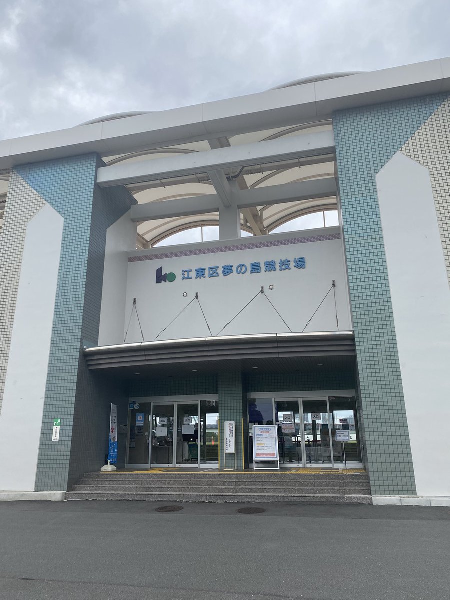 wadaissey's tweet photo. 20260703
150+100 ×2セット（r=wb、R=5分）

午後からの仕事が新木場ということで、初めまして夢の島！

セット走は7割くらいの出力から上げながら3セットの予定だったけど、左ハムに違和感を感じて2セットで終了✋

だいぶ走れなくなってしまったが、慌てない慌てない😊 https://t.co/3lbr72cwdU