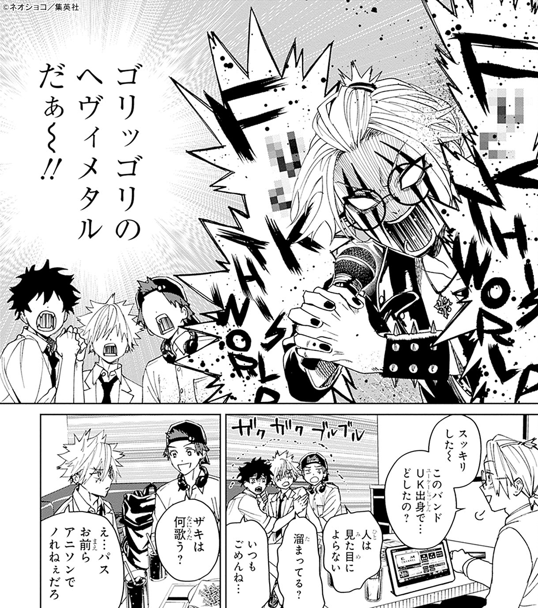 ファントムバスターズ【公式】 tweet media