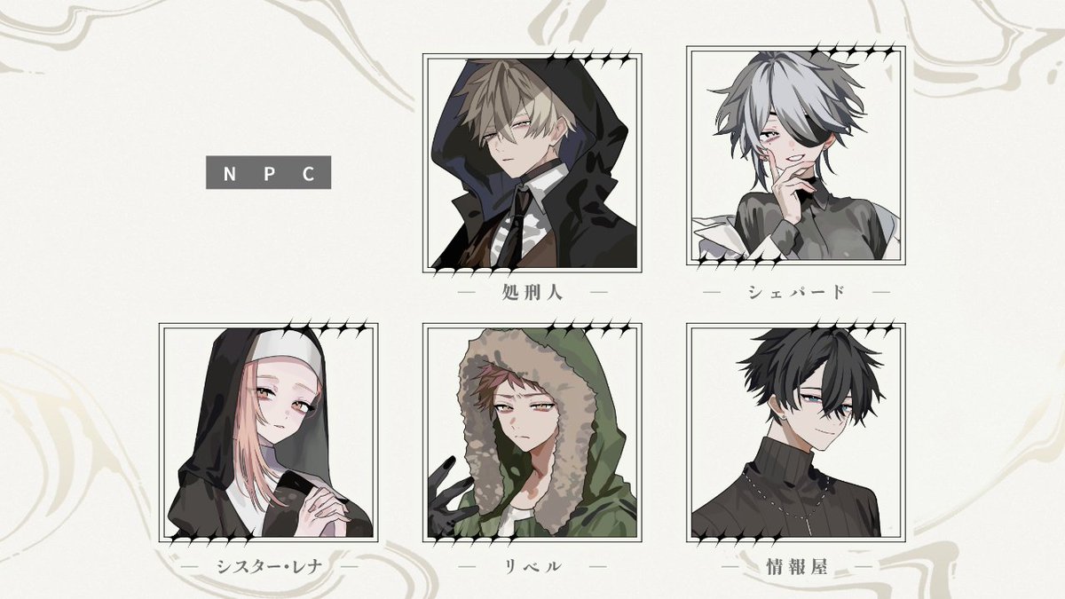 aeae_trpg's tweet photo. ｜Σ-AINT  シグマ-エイント
殺し屋 × 聖職者 ／ 秘匿HO ／ 2PL ／ 新規探索者限定

▾

聖職者のフリをした殺し屋バディシナリオ！
テストプレイ無事終わったので、秋頃に公開します！
略称は『シグエイ』です🍐 https://t.co/9aA7vgUB23