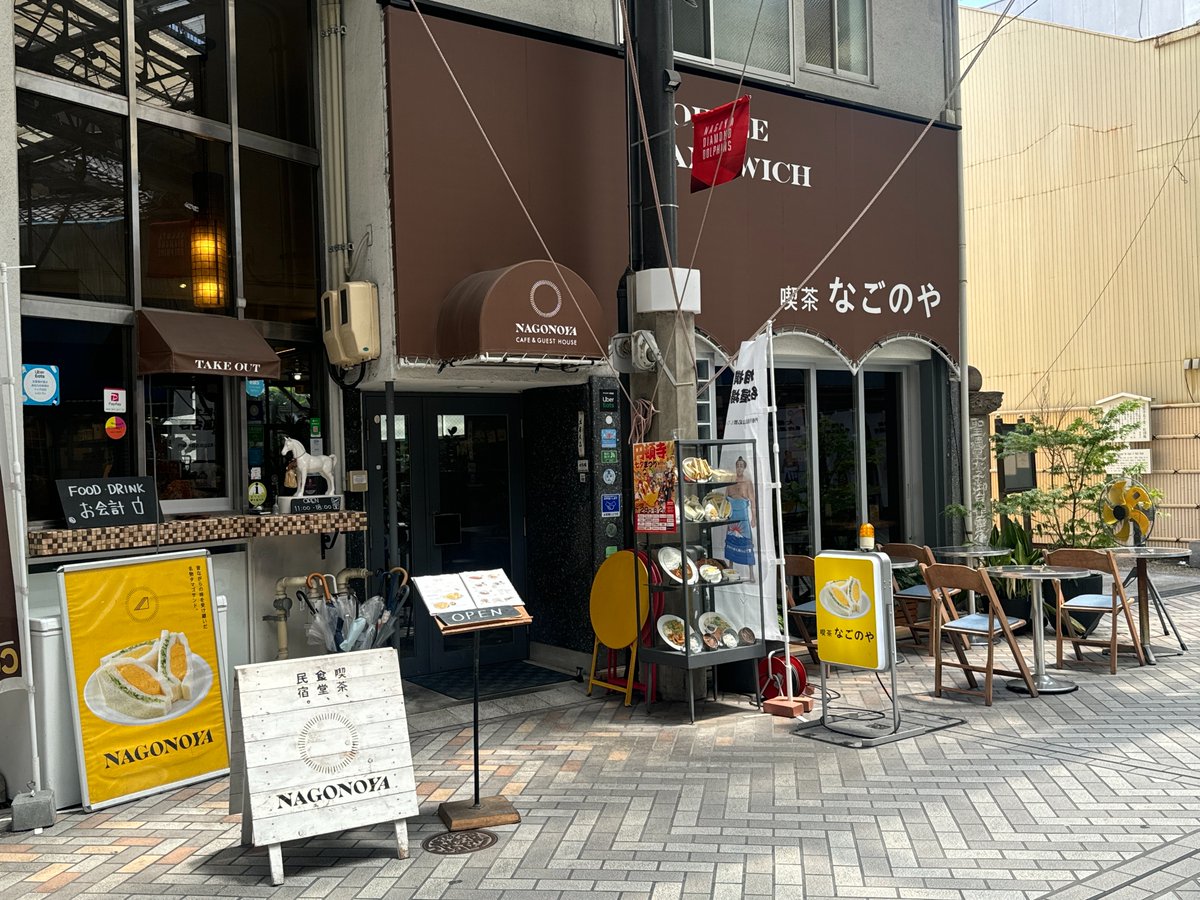 nagoyadolphins's tweet photo. ＼お知らせ／

本日、円頓寺商店街さまのご協力のもと、名古屋ダイヤモンドドルフィンズとIGアリーナが連携して七夕装飾づくりを開始しました🎋

明日より、円頓寺商店街の #喫茶なごのや さまにて願いごとの専用用紙を設置いただきます☕️

期間中にぜひ店舗へお立ち寄りいただき、「あなたの願い事」をご記入ください✍️

ご記入いただいた願い事は、色紙として七夕飾りに貼り付けさせていただきます🙏

＜募集期間＞
7/17(金)まで

※7/4(土),6(月),15(水)は臨時休業のためご注意ください

＜対象店舗＞
喫茶なごのや（愛知県名古屋市西区那古野1-6-13）

営業時間：11:00 ～ 18:00（L.O 17:00）
定休日：不定休

＜参加条件＞
「喫茶なごのや」にてお一人さまにつき1品以上のご注文をお願いいたします

※7/18(土)実施のワークショップは、当選者様にのみメールをお送りしております

詳細はこちら🔻
https://t.co/0d38j918KJ

#ドルフィンズ