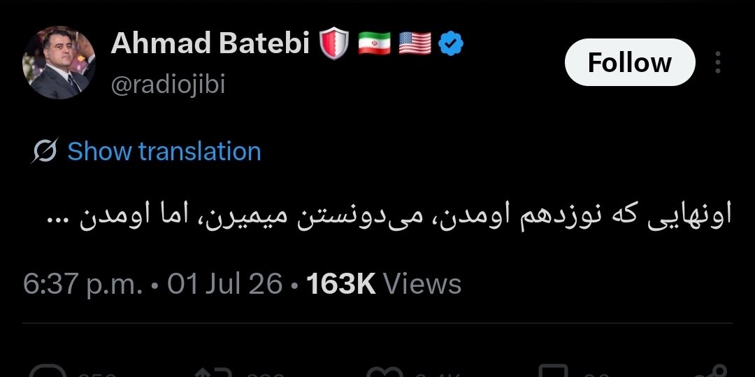 Mehr_mihan's tweet photo. پس چرا برای فراخوان ۲۰ و ۲۱ کسی بیرون نرفت؟ حتی با وجودی که پهلوی گفت «دستگاه سرکوب فرو ریخته، میلیونی به خیابان بروید» https://t.co/ijgbeV1O38