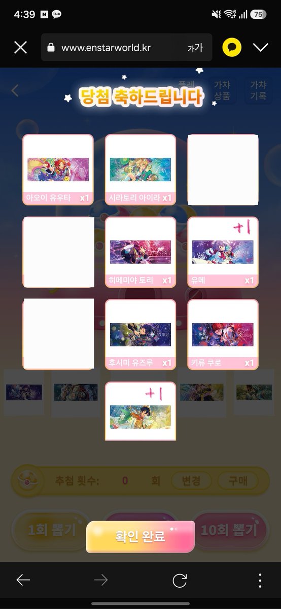 sterrynight7's tweet photo. #앙스타장터 #앙스타_장터
앙스타 글로리 컬렉션 티켓 제1탄
개당 2400+국배비
판매양도합니다
https://t.co/gIYc54ysGX https://t.co/zki2ZyZQn0