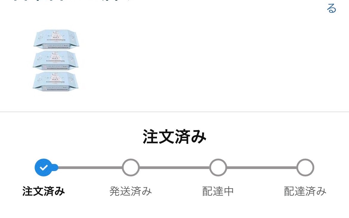 hakozaki3 tweet picture