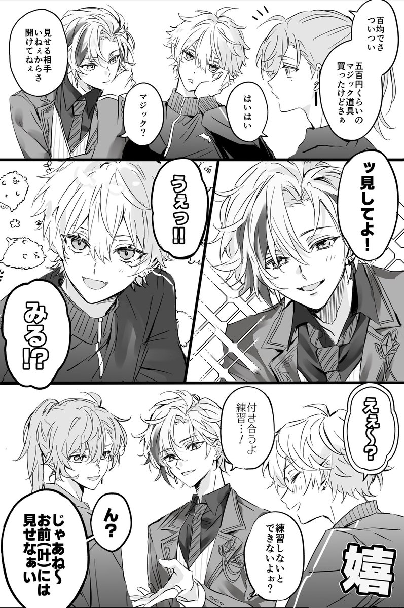 ejn40404's tweet photo. もしかして来週のくろなんでマジック披露される？？ https://t.co/ntV2BYHj0q