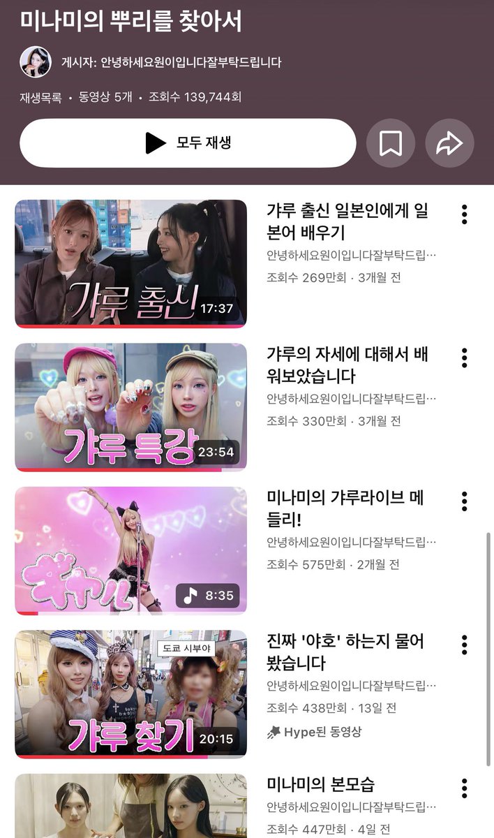 ㅁ tweet media