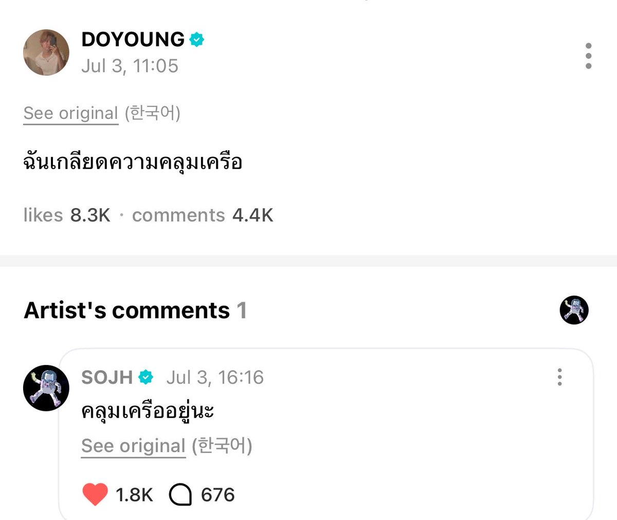 oopifzz1a's tweet photo. หวานโดมาไลฟ์เคลียร์ใจกันเหอะ https://t.co/imLfDF1WXL
