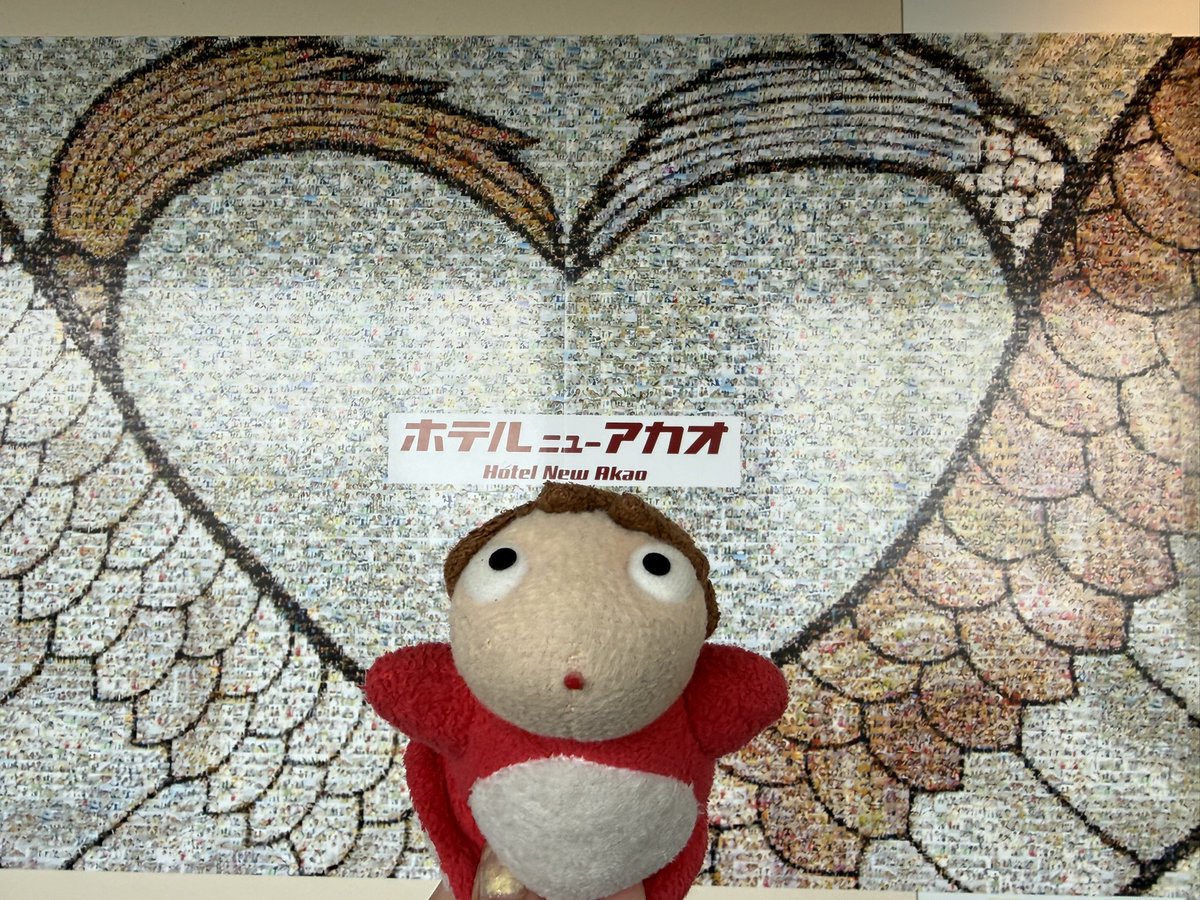 エモさと映えしかないホテルにきたよ。 晴れてたら最高だっただろうなー。