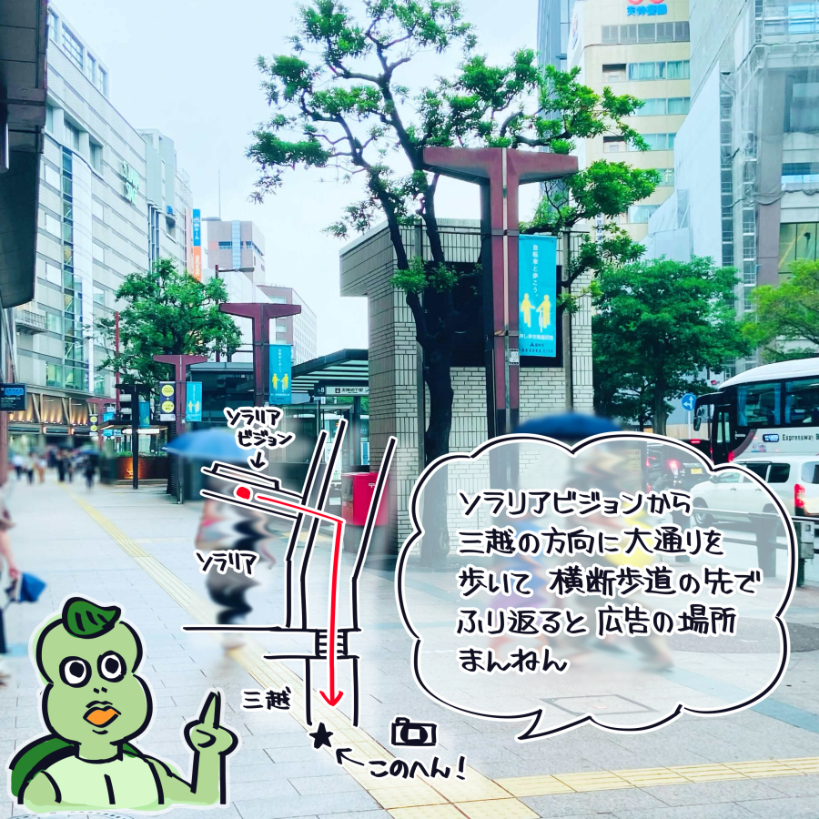 usaTNJ's tweet photo. 天神のボルト見てきた　福岡のみんなは聖地巡礼もしよう
#名作くん https://t.co/yYPMmq6OtJ
