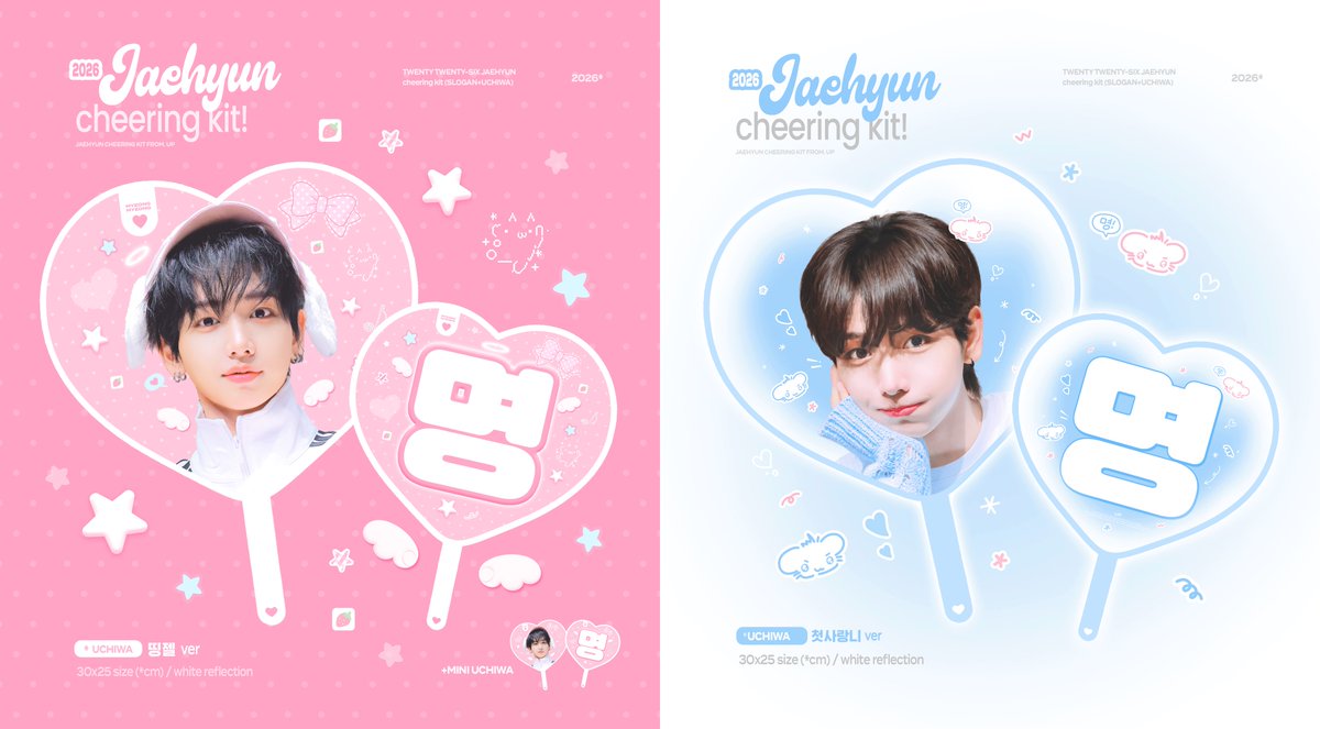 upppst's tweet photo. 𝐮𝐩 𝐜𝐡𝐞𝐞𝐫𝐢𝐧𝐠 𝐤𝐢𝐭 𝐟𝐨𝐫 #jaehyun

-

🆙 보이넥스트도어 명재현 슬로건 우치와 미니우치와 판매
📦 콘서트 전 택배수령/ 현장수령 가능

https://t.co/IsSi2IILSo

-

🌏 GO -> DM
RT 추첨 #명재현 슬로건 우치와 보내드립니다 https://t.co/qd9k86ZSK1