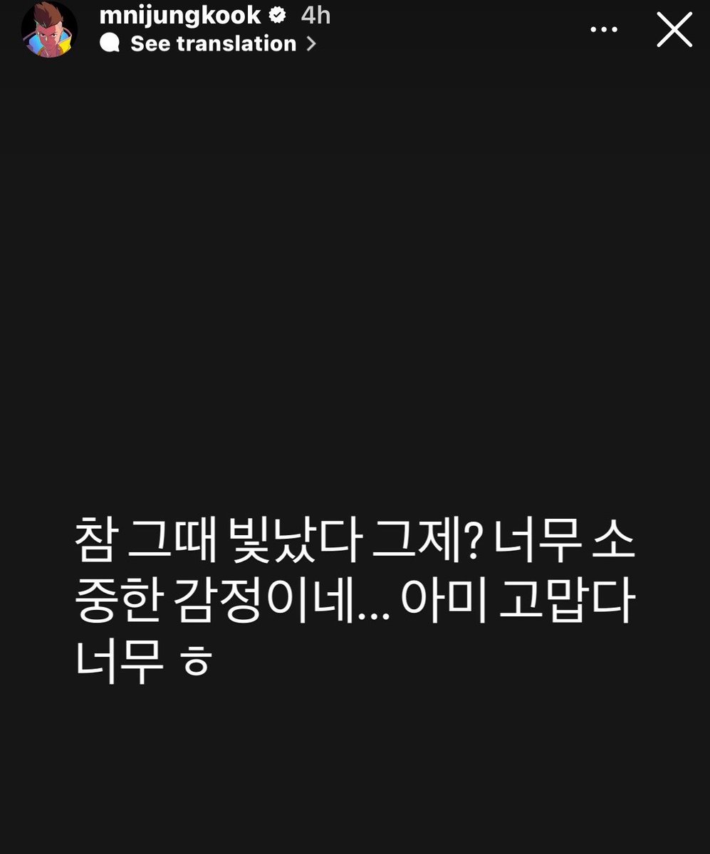 TR_2230's tweet photo. Jungkook: We really shined back then, didn't we? These feelings are so precious... ARMY, thank you so much heh
For Youth lyrics: 덕분에 나다웠어
Thanks to you, I was able to true to myself. Note: 2! 3! ("So thanks for becoming my light, for becoming that flower in the most beautiful moment in life")

Cr : @/jjk_times and @/doolsetbangtan