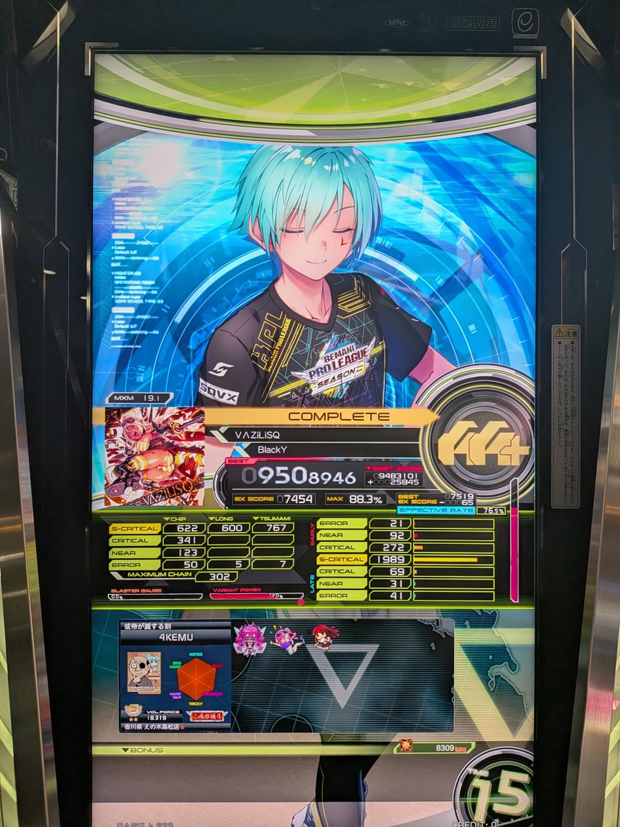 Post by ケム on X: うれしい