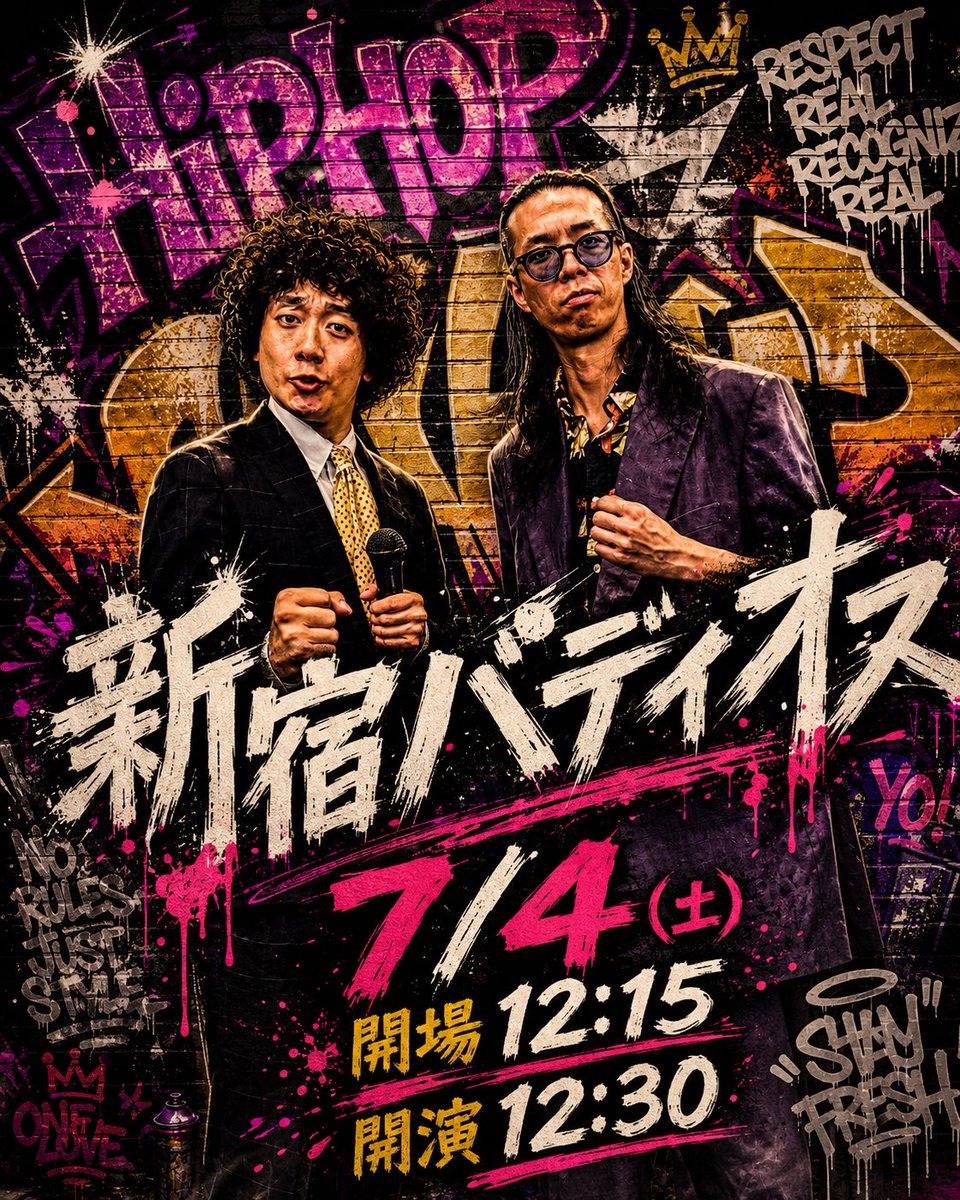 浅草　秀月　　最終お値下げ。 明日！事務所ライブ！ 勝ち上がるぞおおおー！！ 是非お願いします！