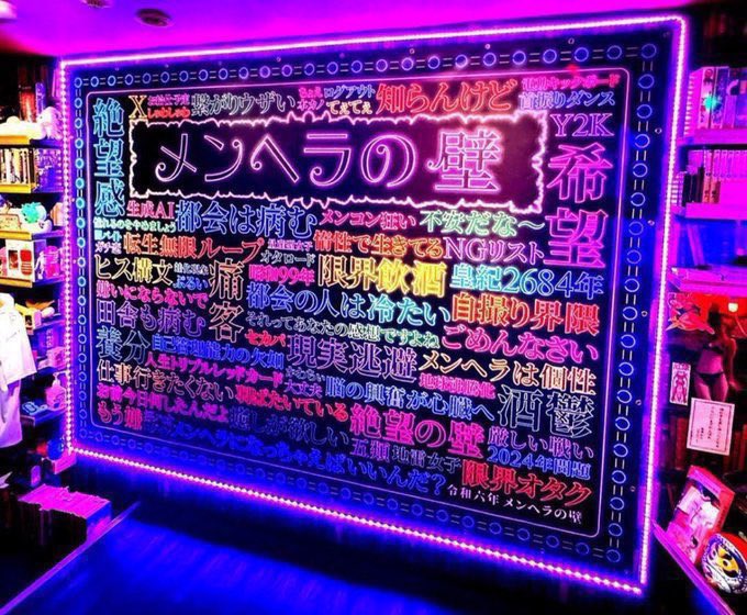 koziro777's tweet photo. 🎌昭和101年07月03日(金)🎌

🍴茶そば🍴

🖼️メンヘラの壁・21:00〜

🗝️鍵垢・22:00〜

👕魔法企画・14:00〜

《アパレル通販》
https://t.co/mah4rDRfIv https://t.co/pAilnPt4UC