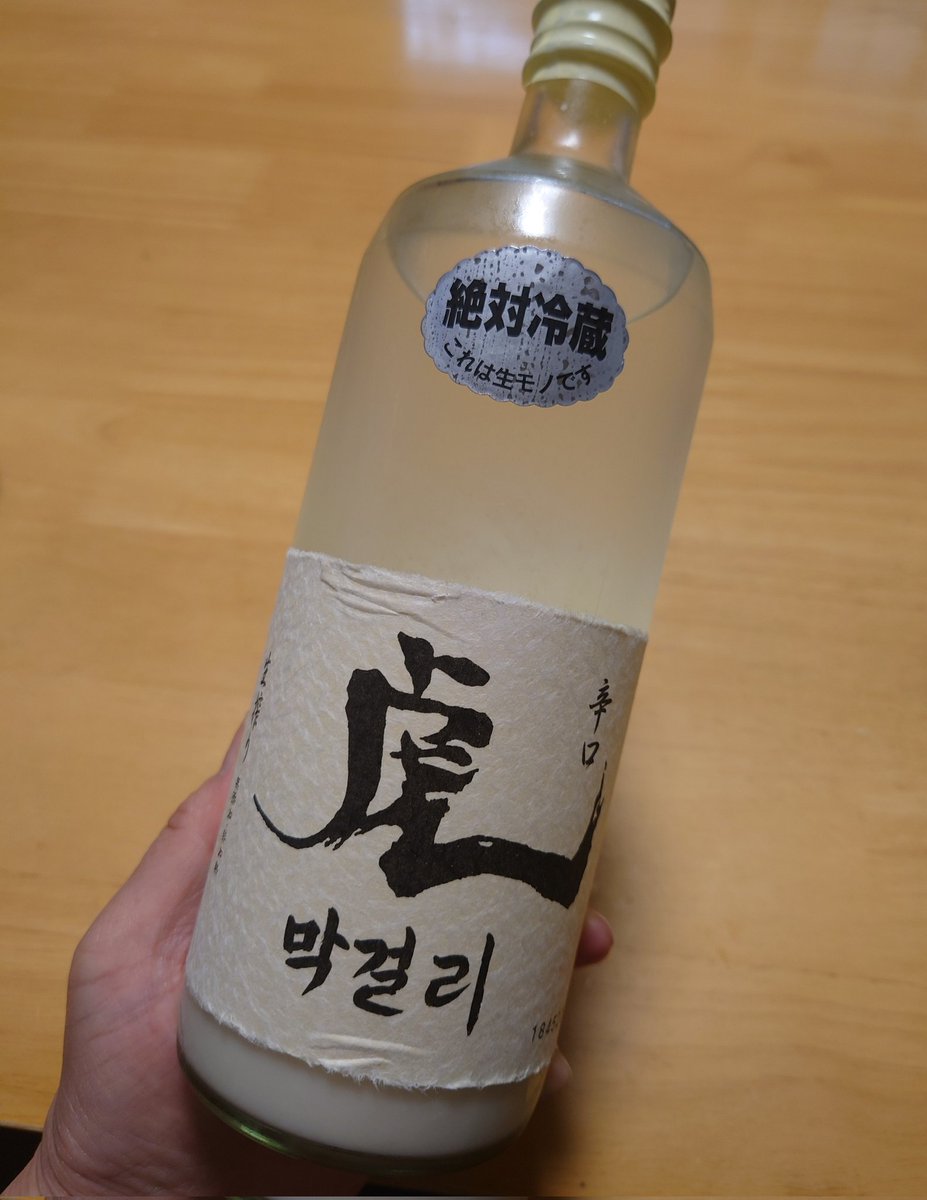 lecker_bier's tweet photo. 宅飲みだよん。 https://t.co/ts3AX5HSyX