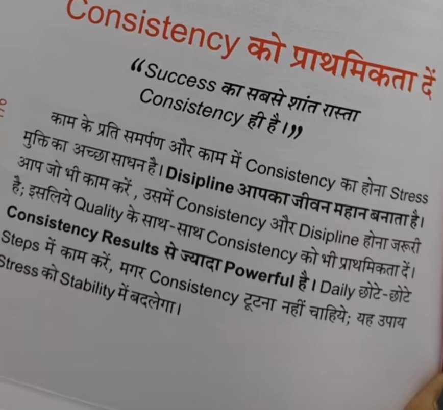 NamitaKuma283's tweet photo. Success ka asli secret: Consistency." 💯 https://t.co/crqaNJO9pu