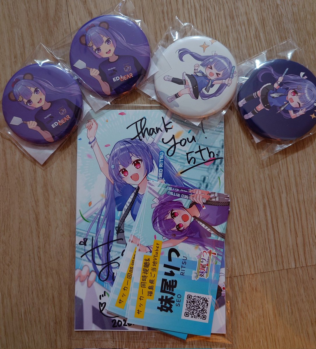 グッズ到着報告ありがとー✨ くま美複数購入者がここにもいたぁーー🤣