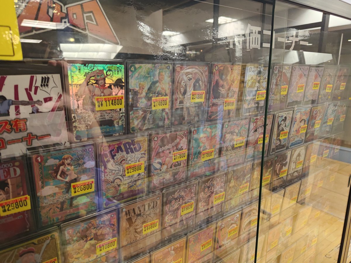 販売情報】＃ワンピ 高額帯中心にお値段見直しました🔥🔥 コミパラやSP