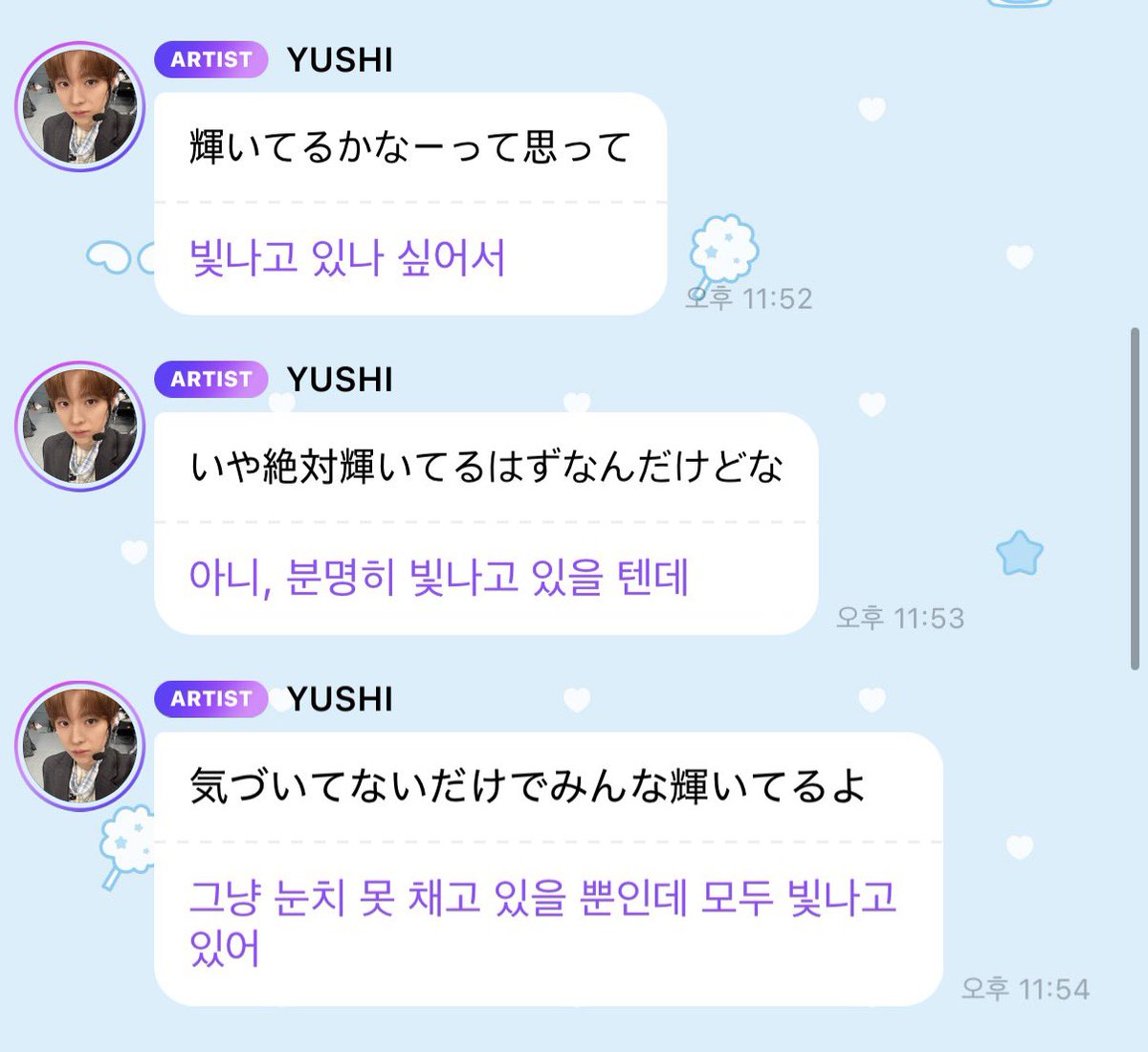 ungsere's tweet photo. 진짜 콜미베 하는거 아니야? 이것도 스포아니야?!!!?ㅇㅈㄹ https://t.co/Y6c0m4V0Cz