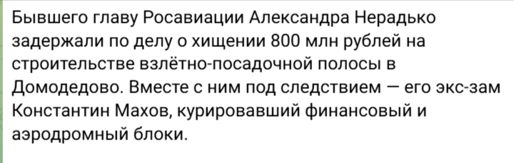 BlackorangeI's tweet photo. @rucriminalinfo это тот же Махов?! https://t.co/gTVgjvc5t1