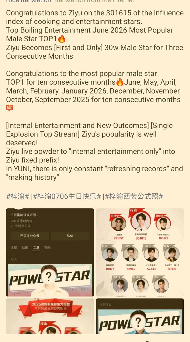 Celyn55070Cel's tweet photo. For 10 consecutive month ziyu still leave on the top 1 for most popularity influences male star
#ziyu https://t.co/agwvm2g1Xa