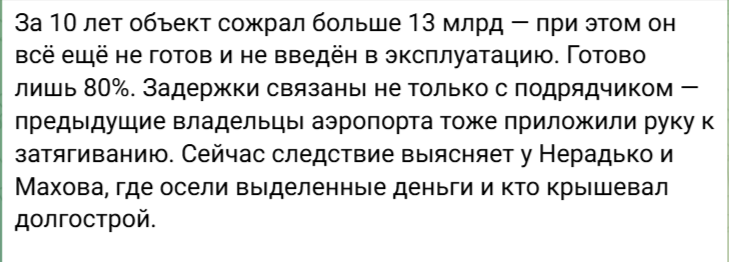 BlackorangeI's tweet photo. @rucriminalinfo это тот же Махов?! https://t.co/gTVgjvc5t1