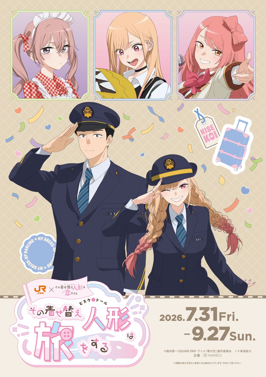 kisekoi_anime's tweet photo. /
 開催決定！🚄
\ 

JR東海×
TVアニメ『その着せ替え人形は恋をする』Season 2
～その着せ替え人形は旅をする～

26年7月31日（金）～9月27日（日）で開催決定！
グッズなどの詳細情報は続報をお待ちください！

🧵詳細
https://t.co/kk1hyU7OUL

#着せ恋アニメ #着せ恋  #推し旅 https://t.co/kOoeYj85NU