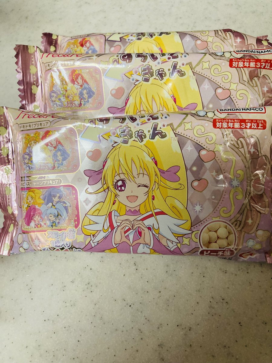 ypizyi's tweet photo. すらいどすきゃん3つ買いました！
キュアソードほしいな💜
パッケージのハートかわいい🫶
#プリキュア https://t.co/J9Wu0vJSTy
