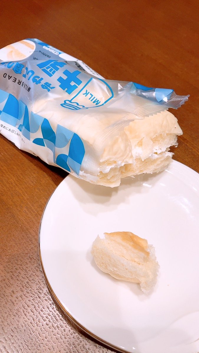 W__alnut's tweet photo. ｵｲｶﾜさんの好物に遭遇したので買ってしまった☺️なかなか出会えないから嬉しい🌿
早速食してる

(´>ڡ∂`)☆ https://t.co/SUSHQcjqSN