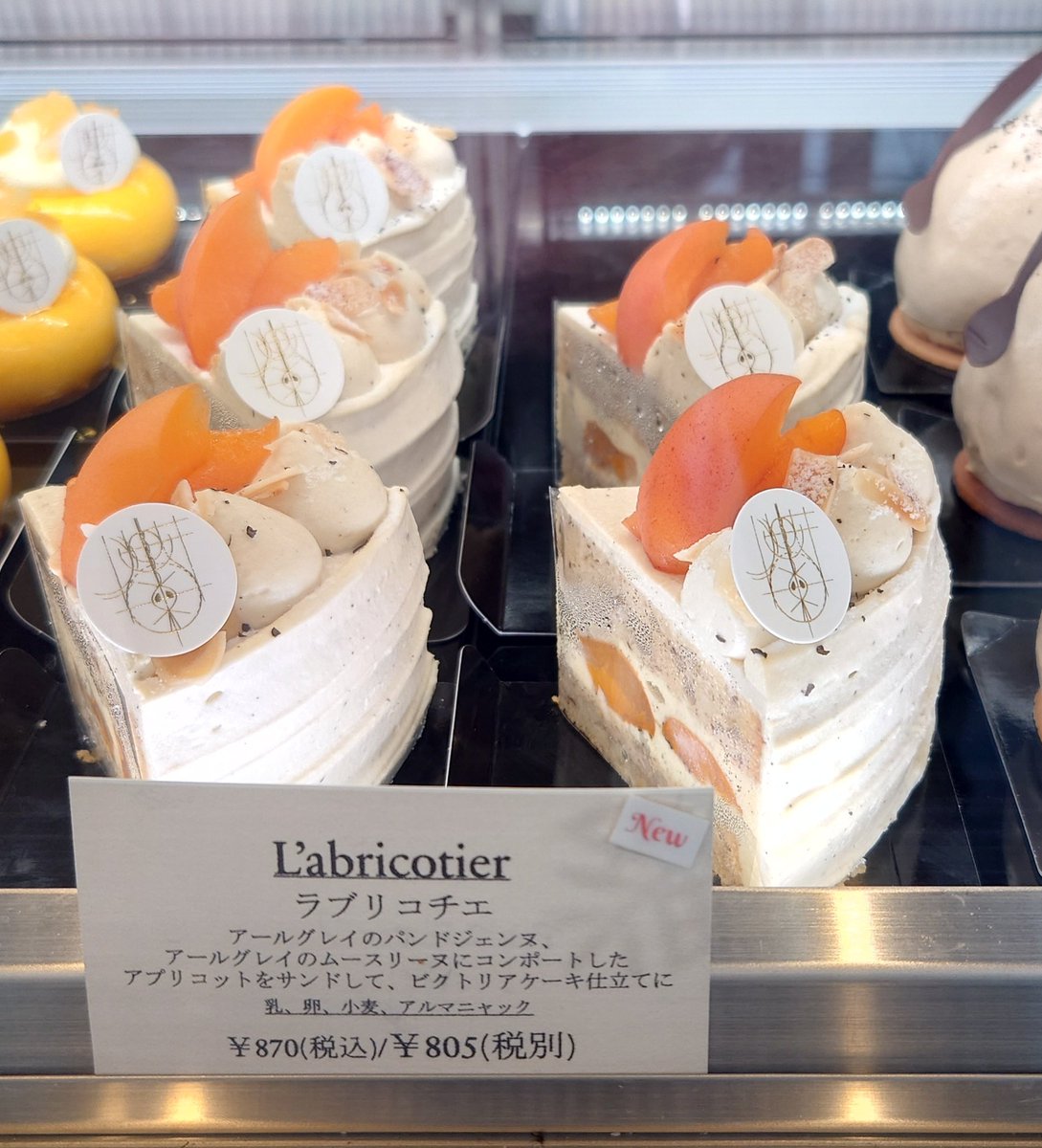 yuinosaurus's tweet photo. コンフェクトコンセプト
ラブリコチエ
ちょっとこの説明を見て買わずにはいられなかったし、期待通りとても美味しい
のったり挟まったりしている杏の酸味にアールグレイの香りよくムースリーヌウッマイ
てか杏美味いなコレ https://t.co/30OuIXRJ71