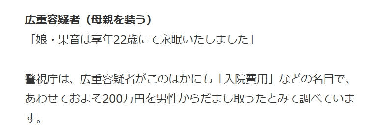 digitalman1115's tweet photo. 「>>１の母でございます」
といういにしえの技法 https://t.co/yK1CrAhjQr
