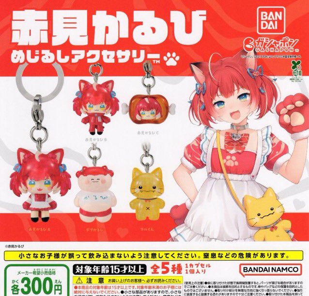 🙇‍♀️7月3日(金)完売のお知らせ🙇 ❌赤見かるび めじるし