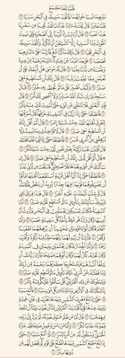 lhadeel_'s tweet photo. كلُّ الكهوفِ مُظلمة إلا الكهف في مصحفنا
نورٌ يُضيء ما بين الجمعتين.

قال رسول الله ﷺ: (من قرأ سورةَ الكهفِ في يومِ الجمعةِ أضاء له من النورِ ما بينَ الجمعتينِ) https://t.co/qg1UZA3AvF