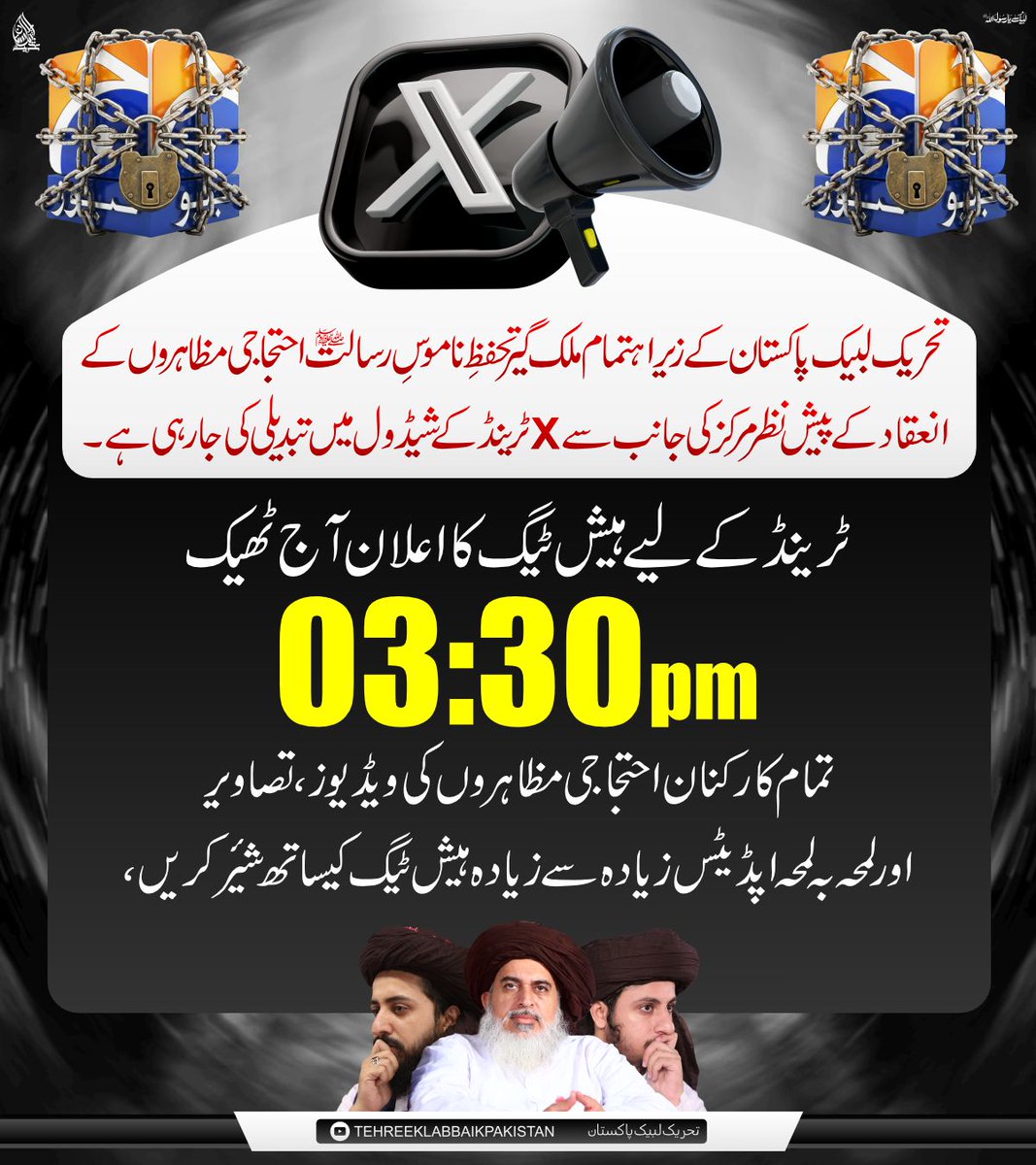 Labbaik_X9263's tweet photo. تحریک لبیک پاکستان کے زیر انتظام ملک گیر تحفظ ناموس رسالت ﷺ احتجاجی مظاہروں کےانعقادکے پیش نظر مرکزکی جانب سے Xٹرینڈ کےشیڈول میں تبدیلی کی گئ ہے
 ہیش ٹیگ کا اعلان آج ٹھیک 03:30 بجے کیا جائے گا 
تمام کارکنان احتجاجی مظاہروں کی ویڈیوز، تصاویر اور اپڈیٹس ہیش ٹیگ کے ساتھ شیئر کریں۔ https://t.co/RU0SEOZgC9