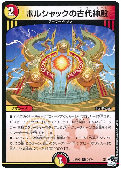 Japan_gyuuziou's tweet photo. 過去最高レベルのバカメカ超強化オリカカード、『マントラ・ルピア』が登場したことで、お出ましだッチを初動にしたアーマード軸バカメカの再現性が神になった

本当に涙止まらないです https://t.co/3fqCnd4Zam