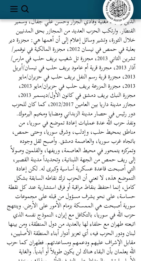 iadeAyyao's tweet photo. @_leen_Syria @abomoustafa220 اكيد صح والدليل https://t.co/PPCXXuQ0eB