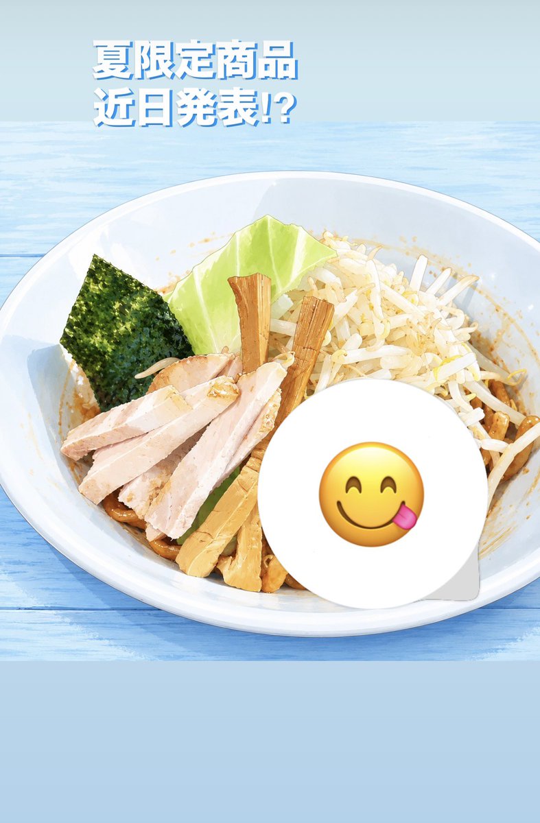 ro_ck_er_'s tweet photo. 7月に入りとても暑くなってきました☀️

そんな暑い日にピッタリの商品を
近日中に発表します！

もう少しお待ちください☺️ https://t.co/p6qTzXAabS